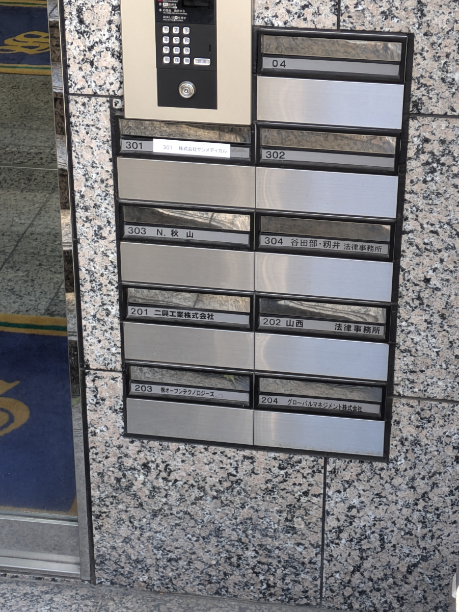 fresh/building/J00100366585_10