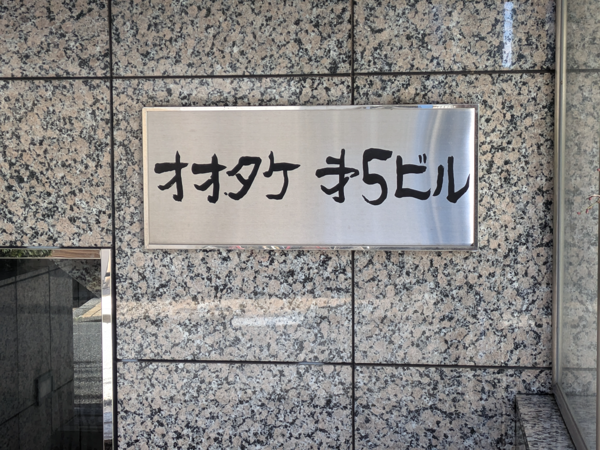 fresh/building/J00100366585_13