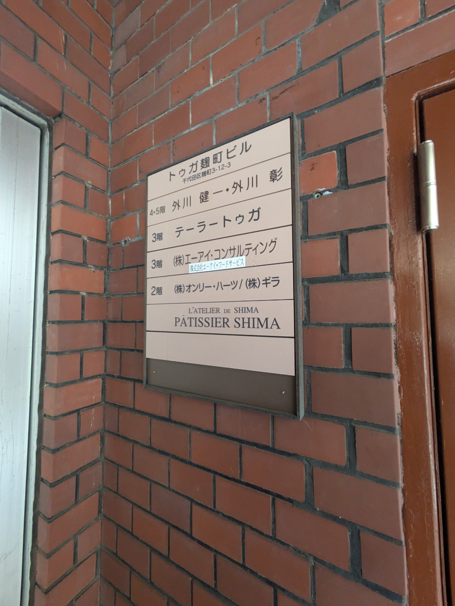 fresh/building/J00100366592_67