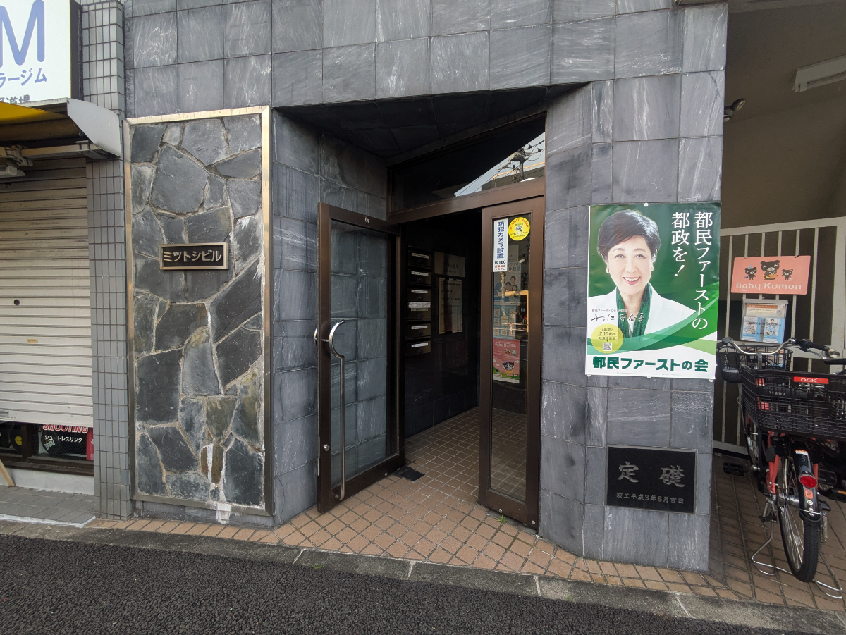fresh/building/J00100366601_3