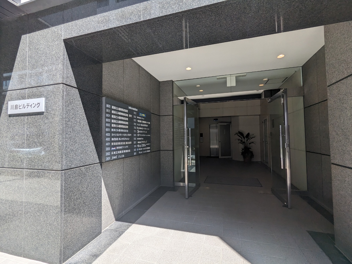 fresh/building/J00100366614_4
