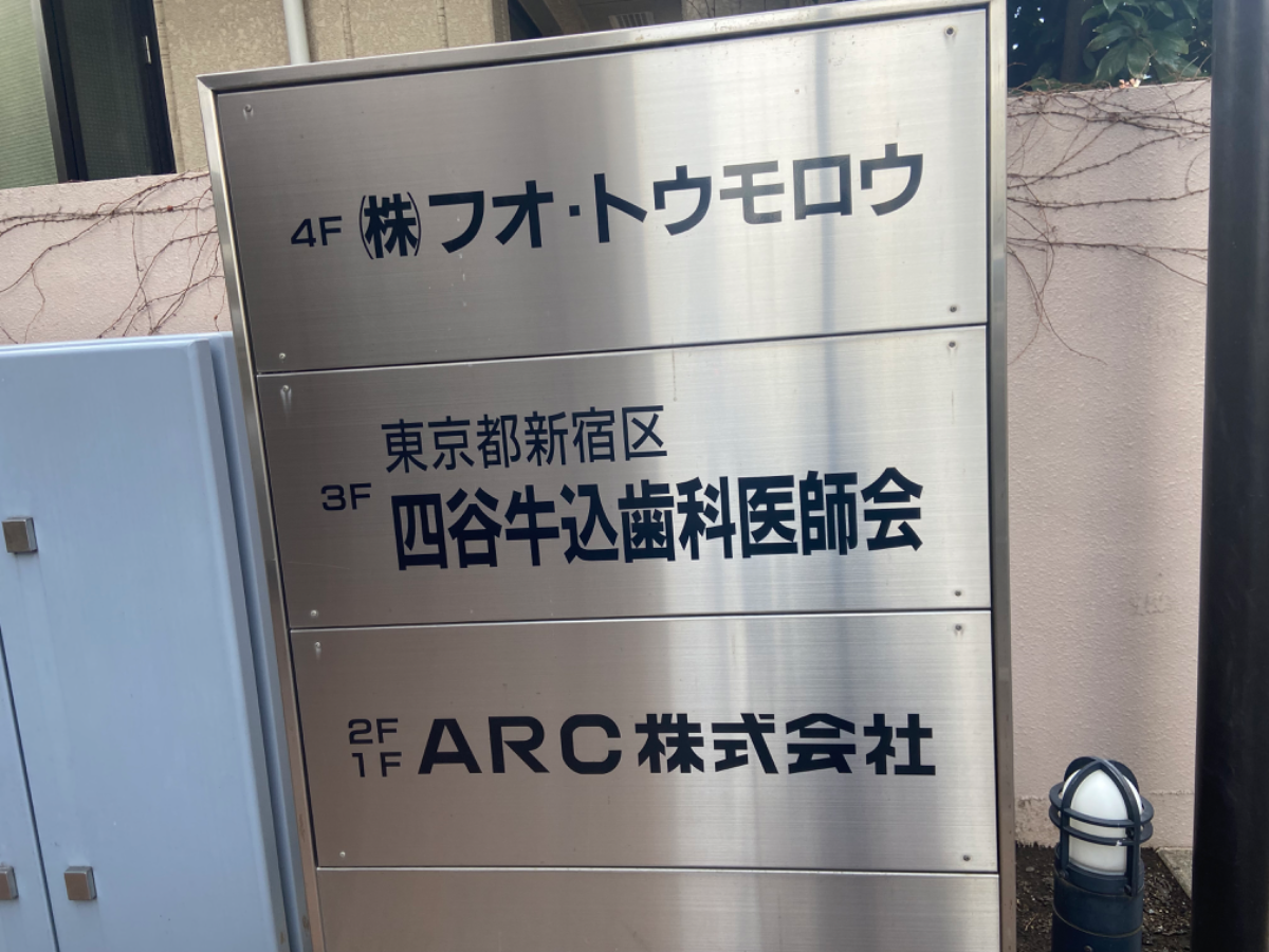 fresh/building/J00100366622_67