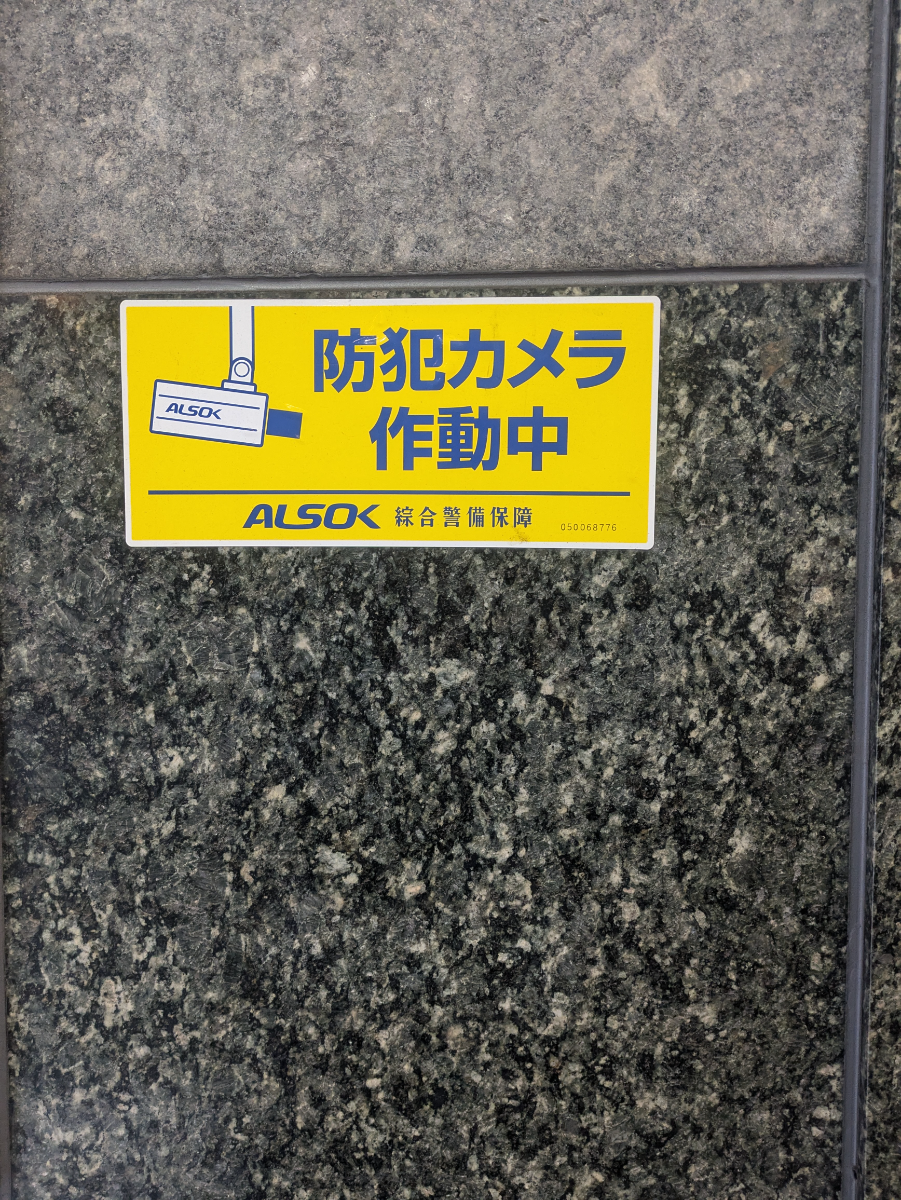 fresh/building/J00100366627_10
