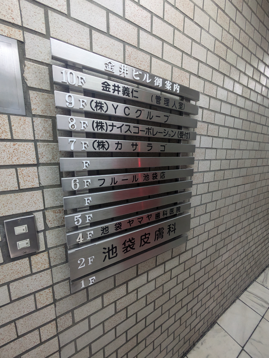 fresh/building/J00100366639_67