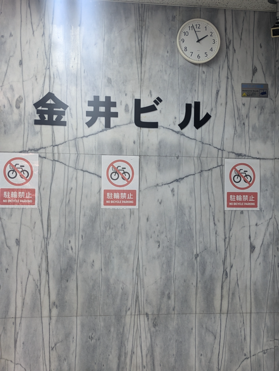 fresh/building/J00100366639_9