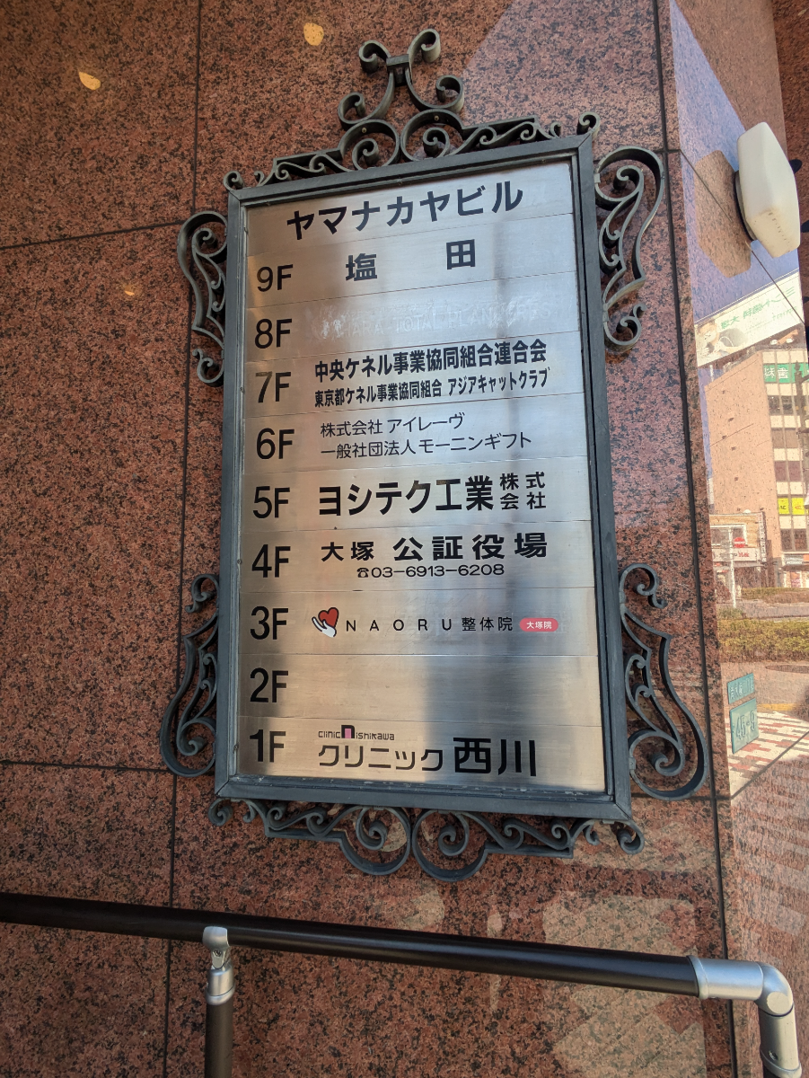 fresh/building/J00100366641_67