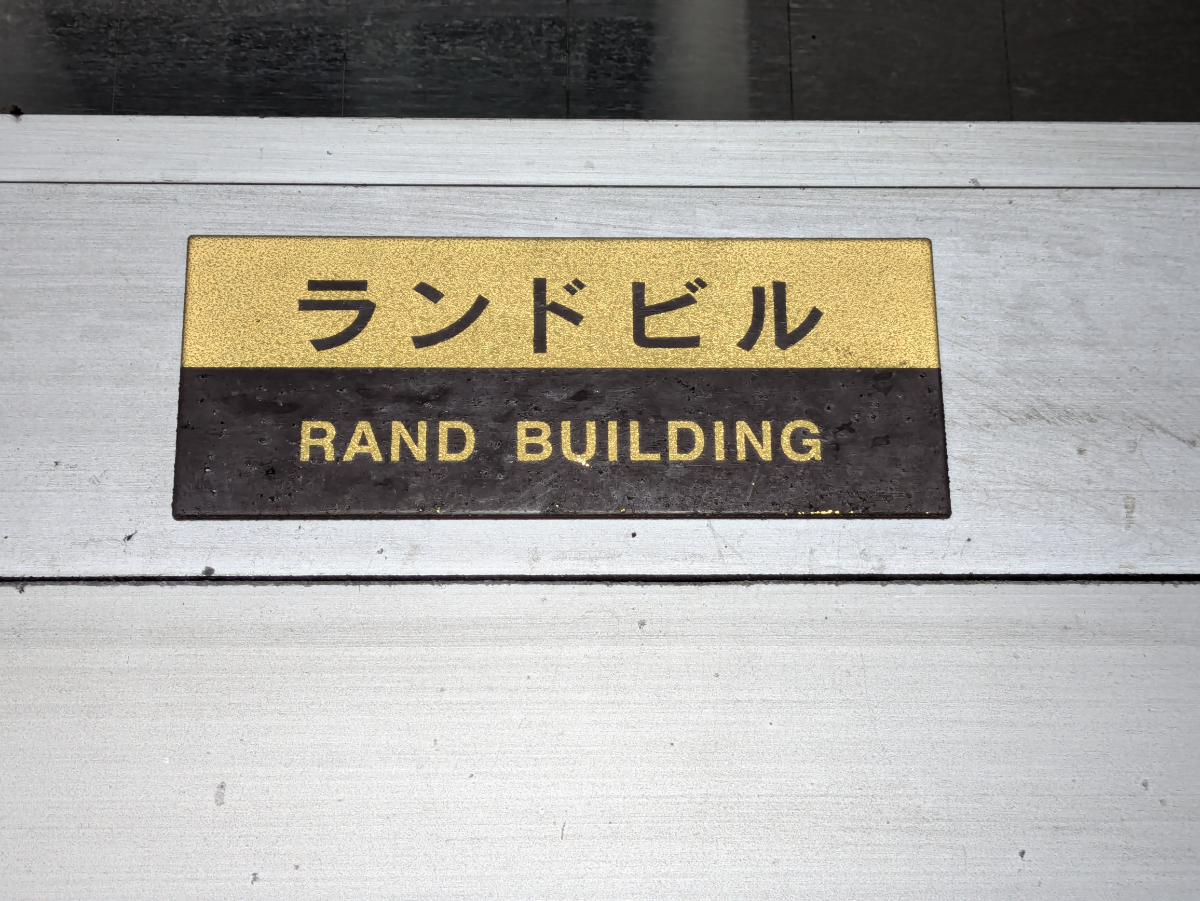fresh/building/J00100366647_11