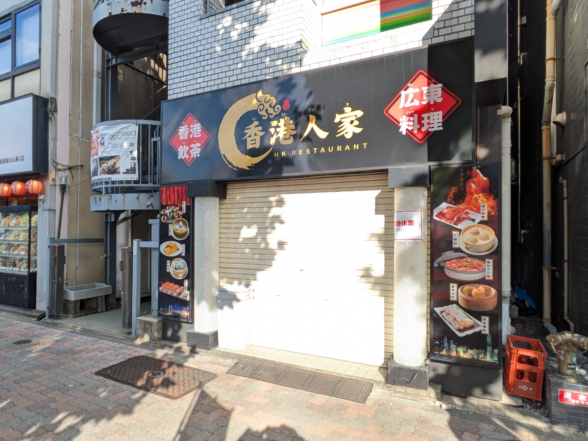 fresh/building/J00100366649_11