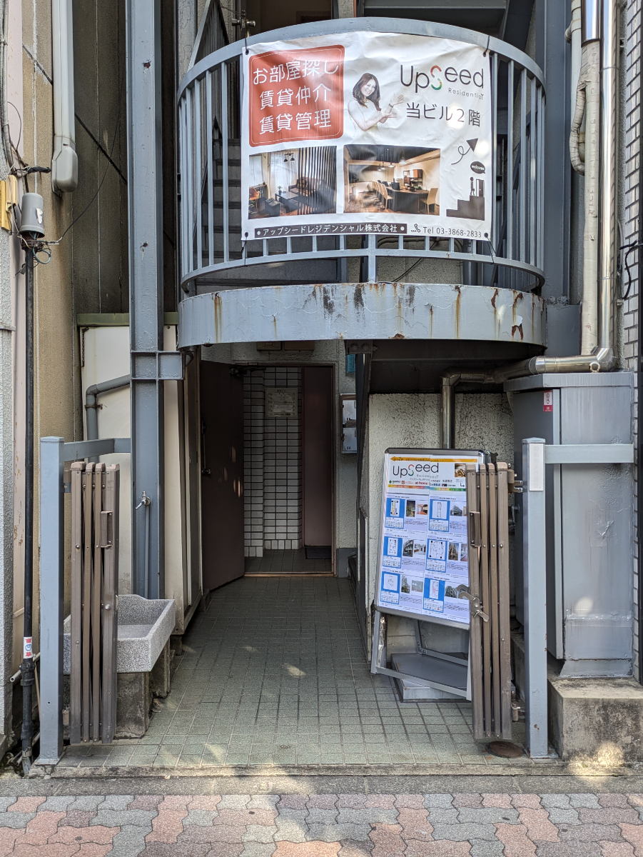 fresh/building/J00100366649_3