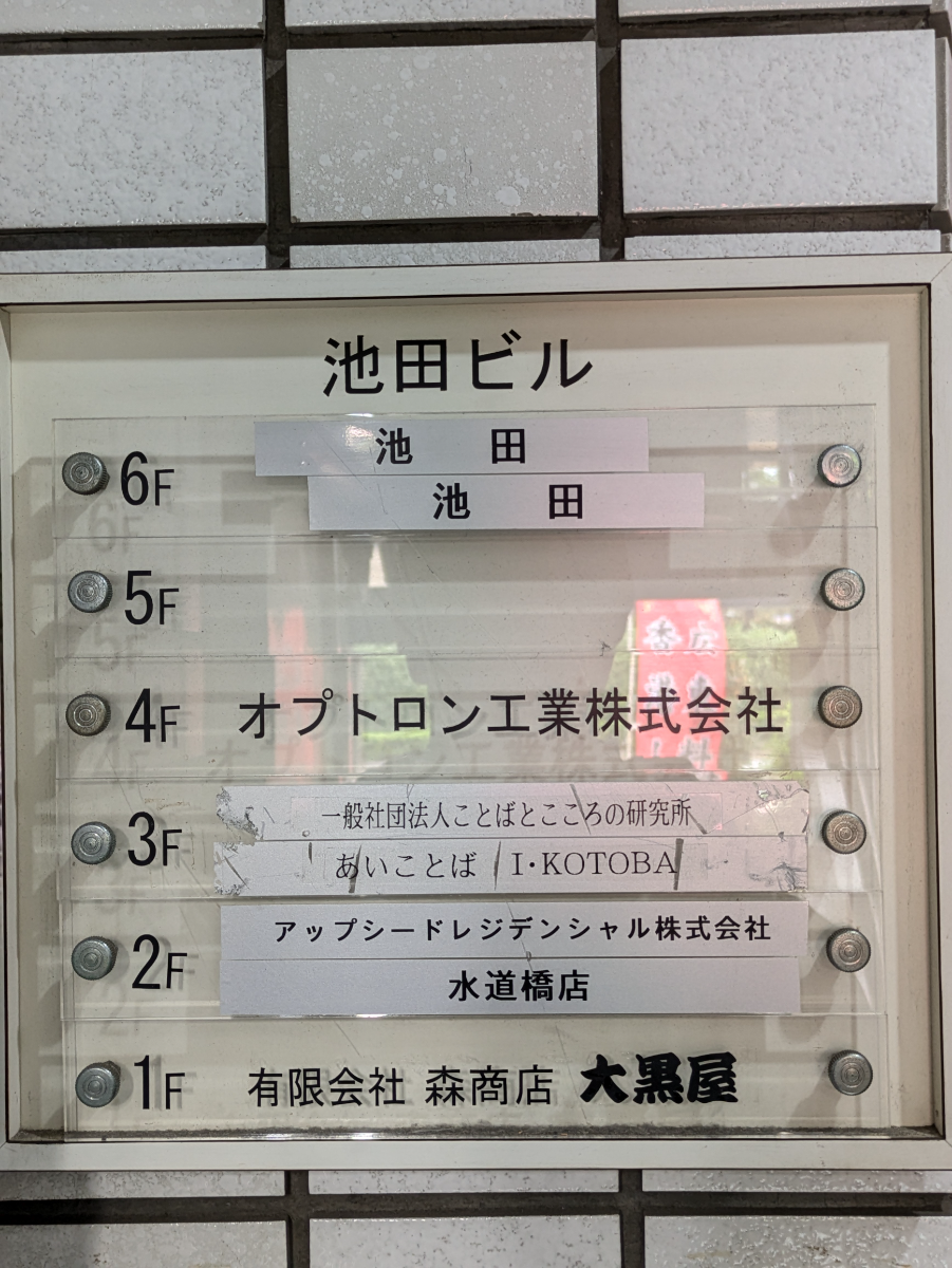 fresh/building/J00100366649_67