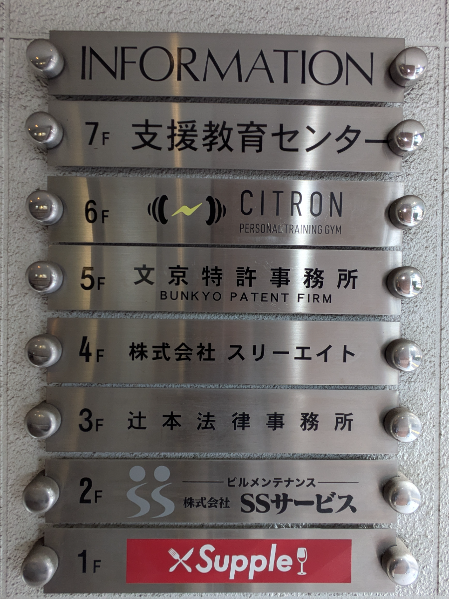 fresh/building/J00100366651_67