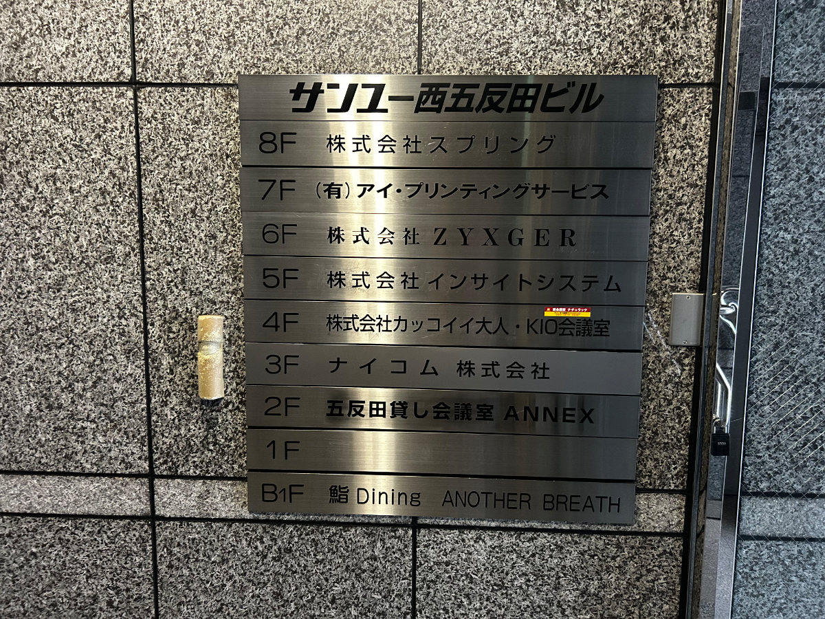 fresh/building/J00100366661_67