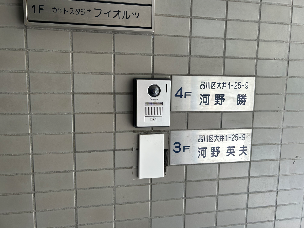 fresh/building/J00100366662_16