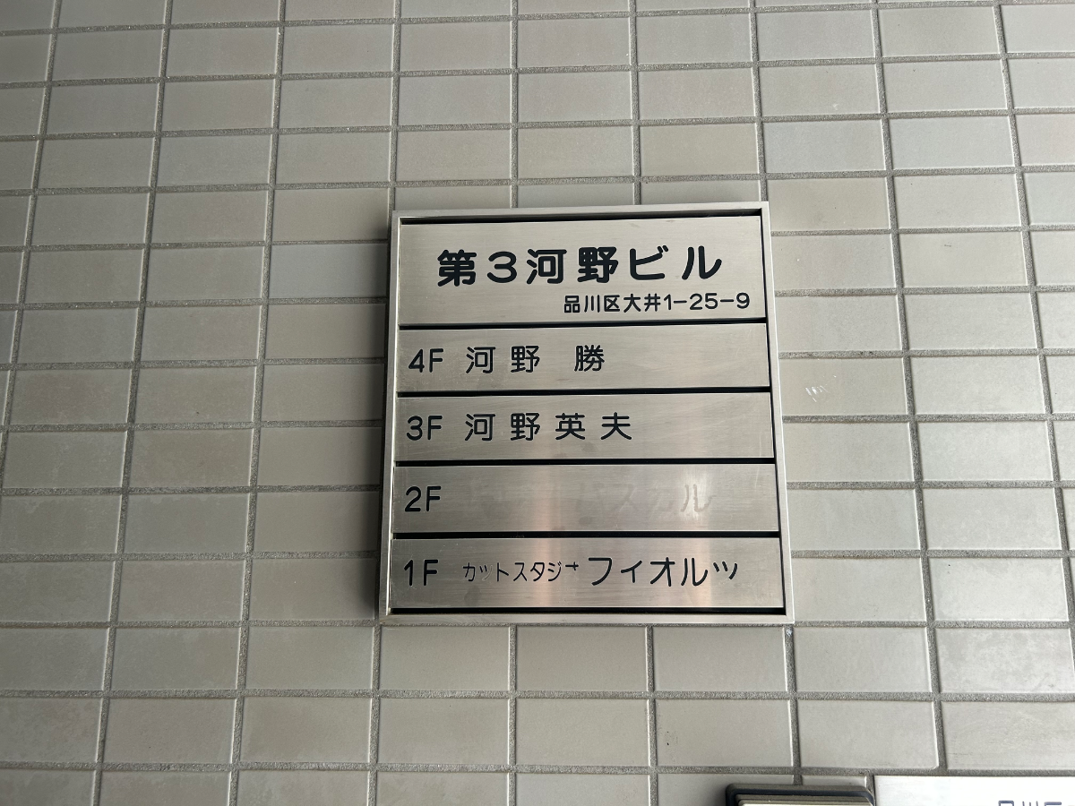 fresh/building/J00100366662_67