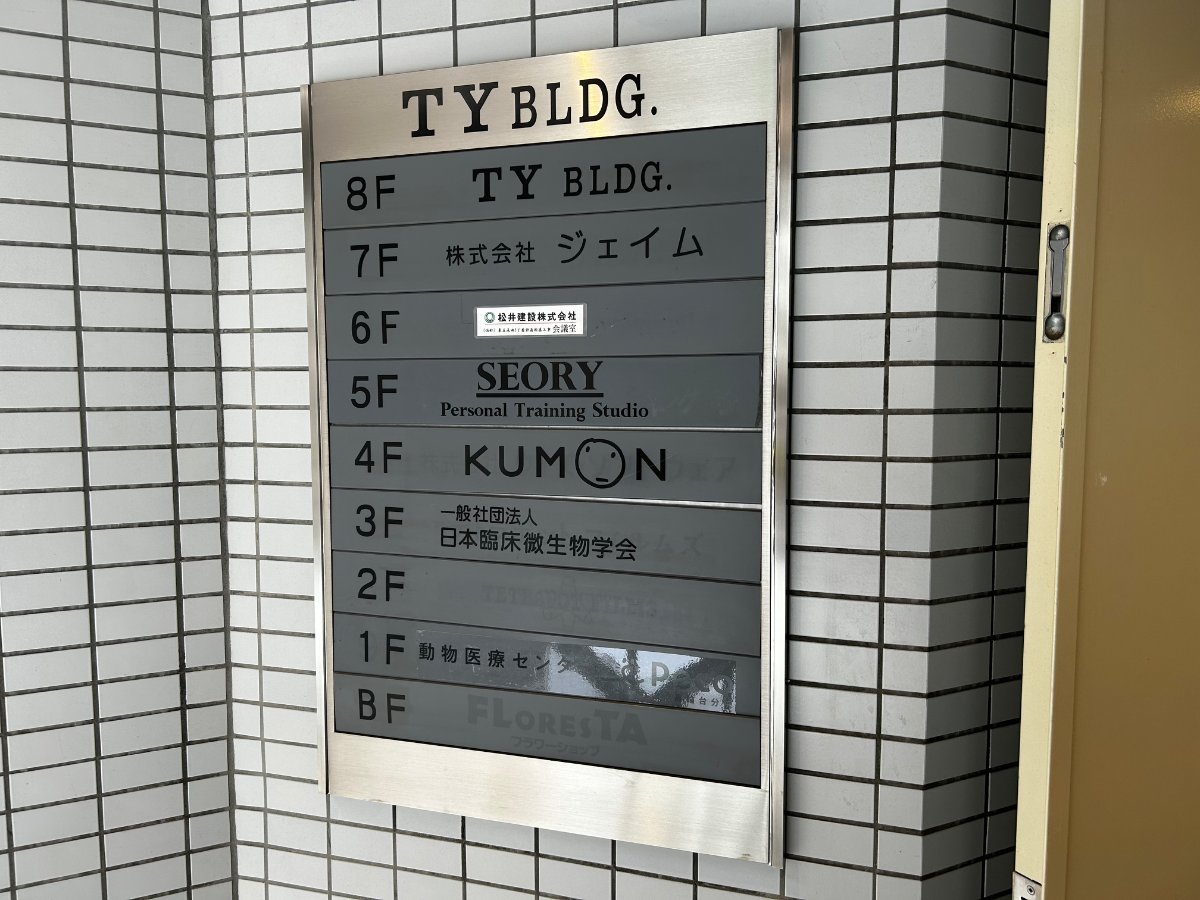 fresh/building/J00100366663_67