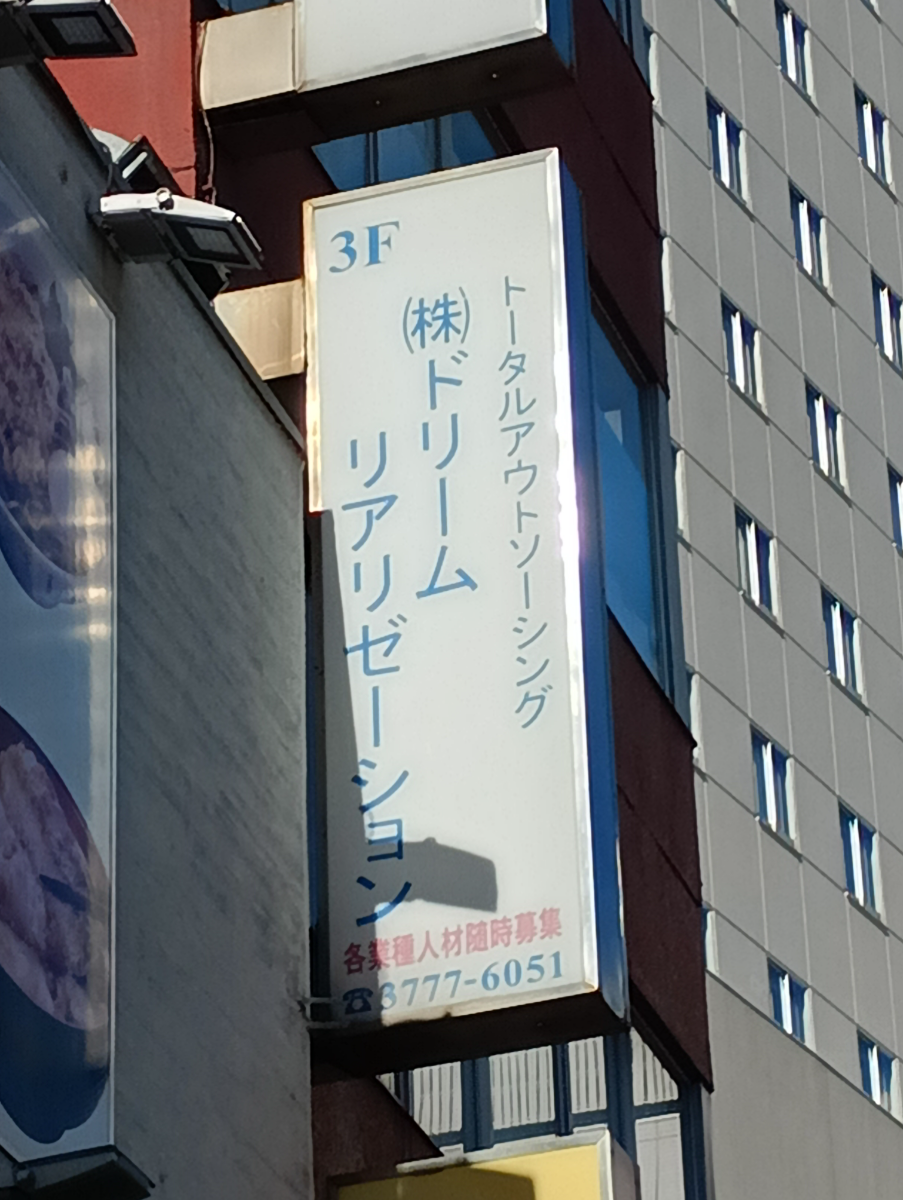 fresh/building/J00100366664_14