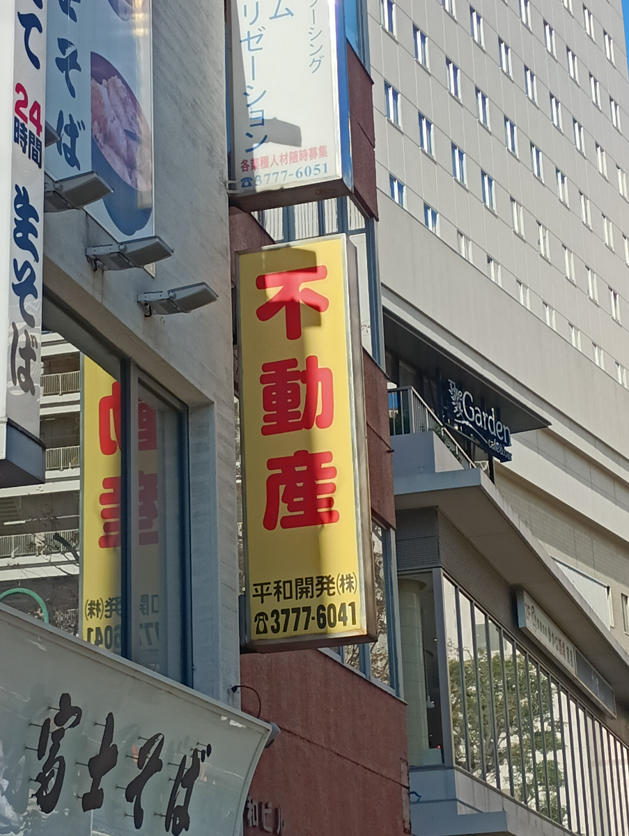 fresh/building/J00100366664_15