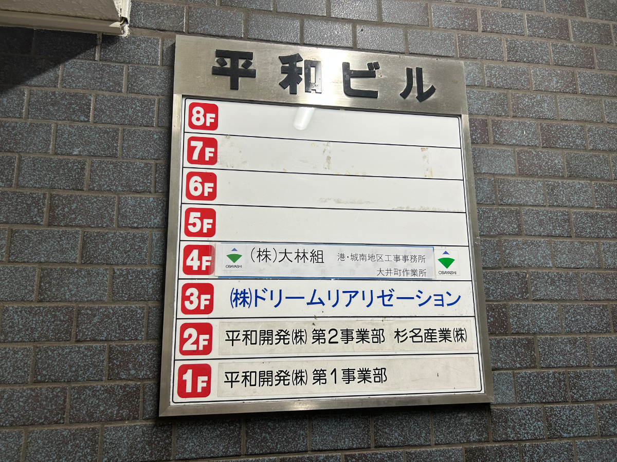 fresh/building/J00100366664_67