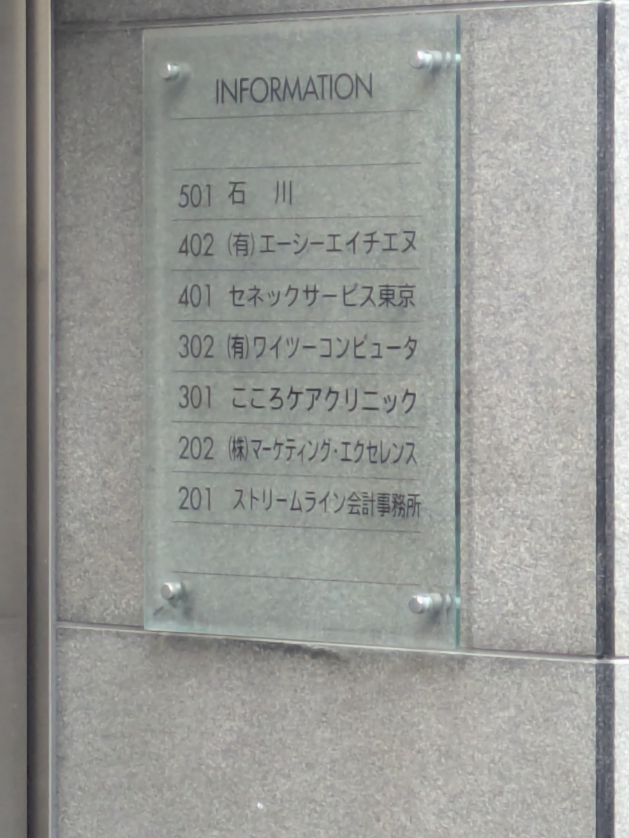 fresh/building/J00100366667_67