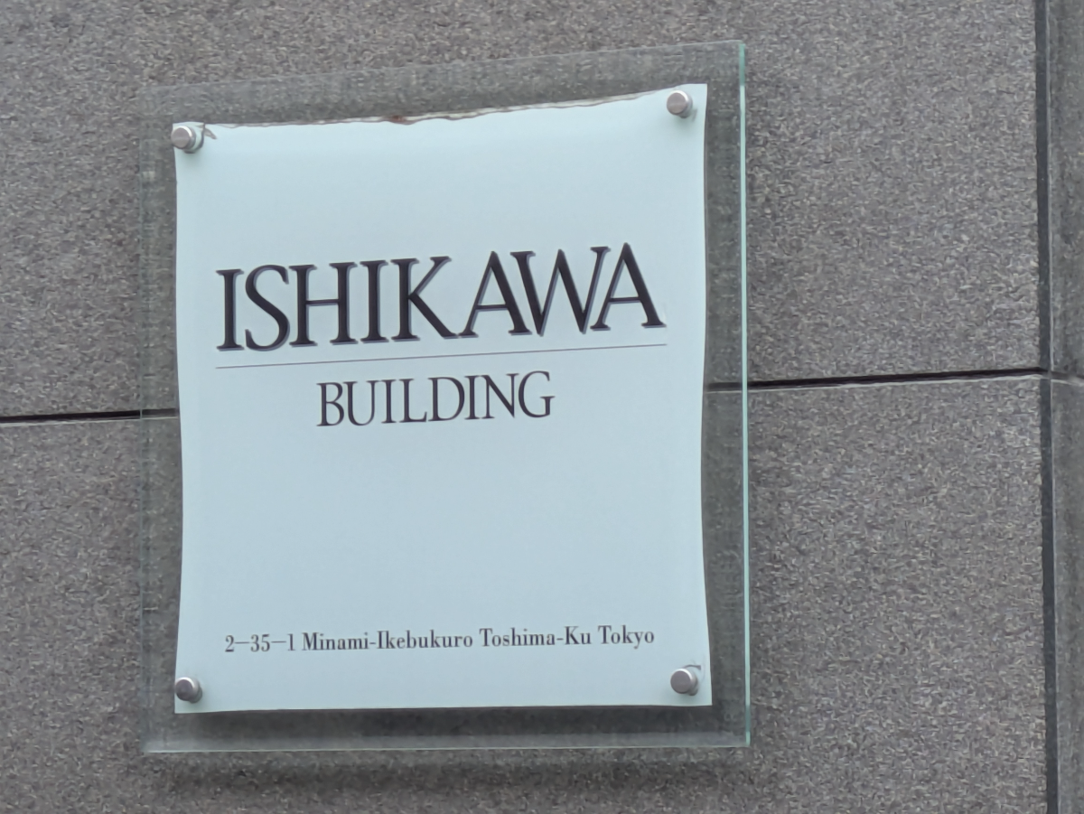 fresh/building/J00100366667_7