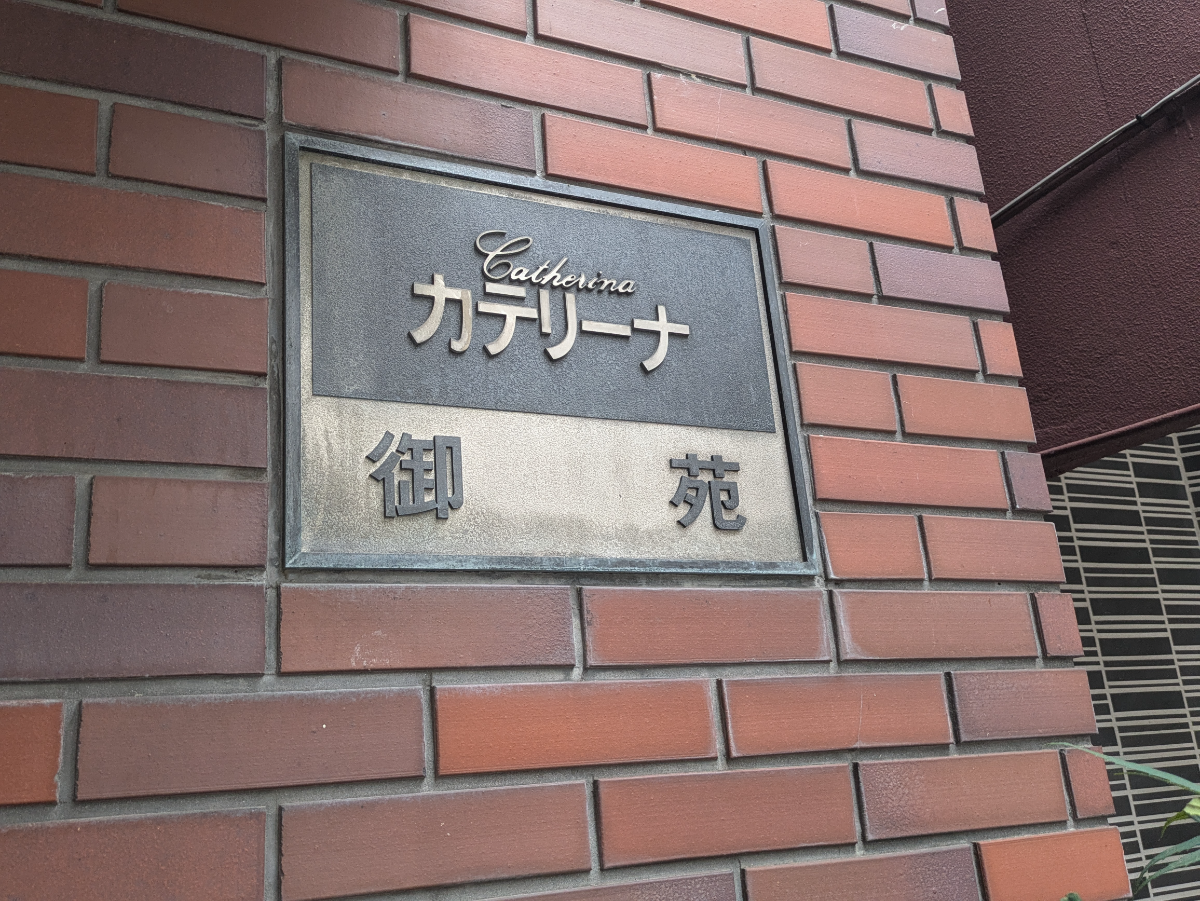 fresh/building/J00100366668_14