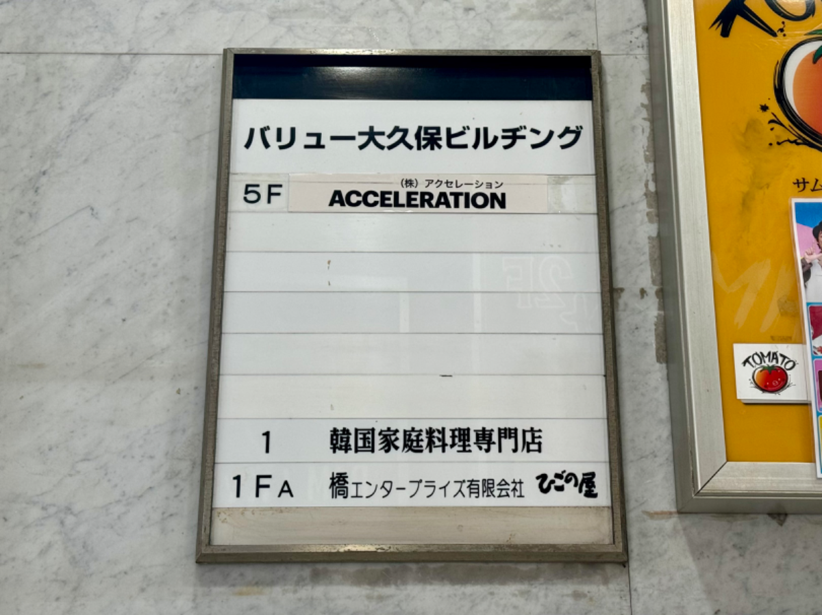 fresh/building/J00100366676_67