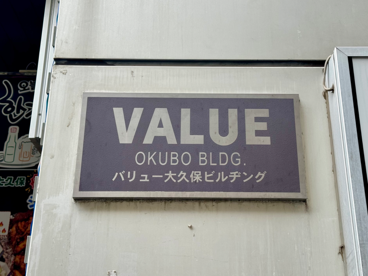 fresh/building/J00100366676_9