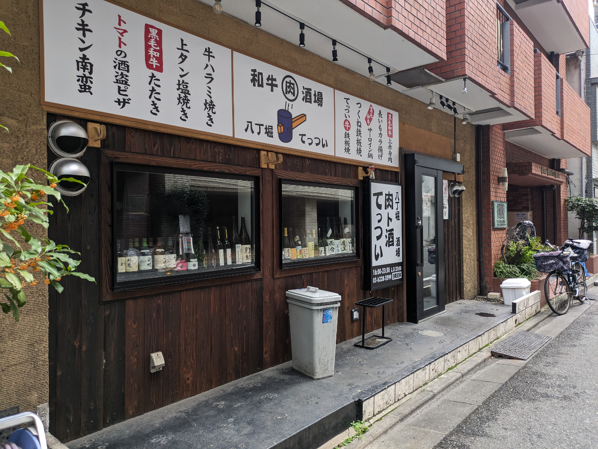 fresh/building/J00100366685_9