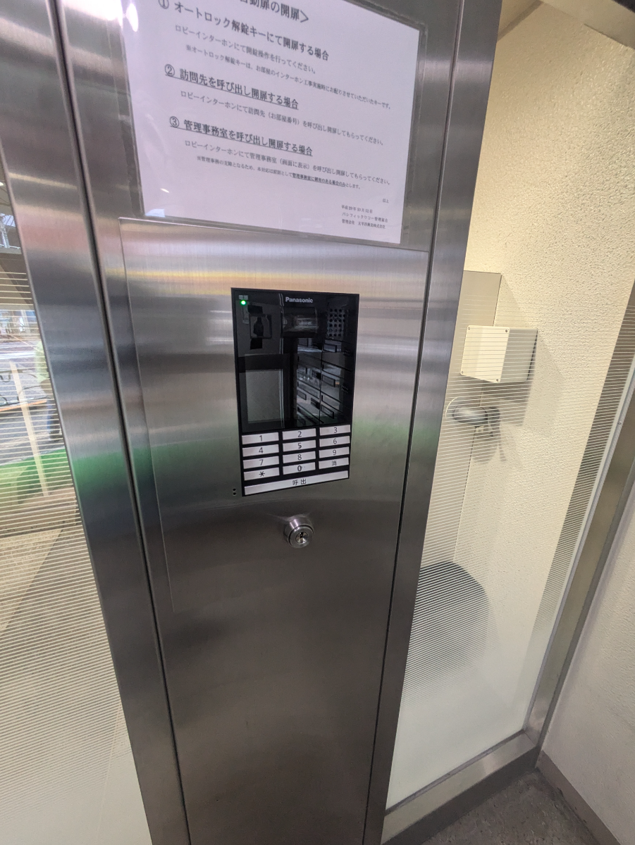 fresh/building/J00100366692_11