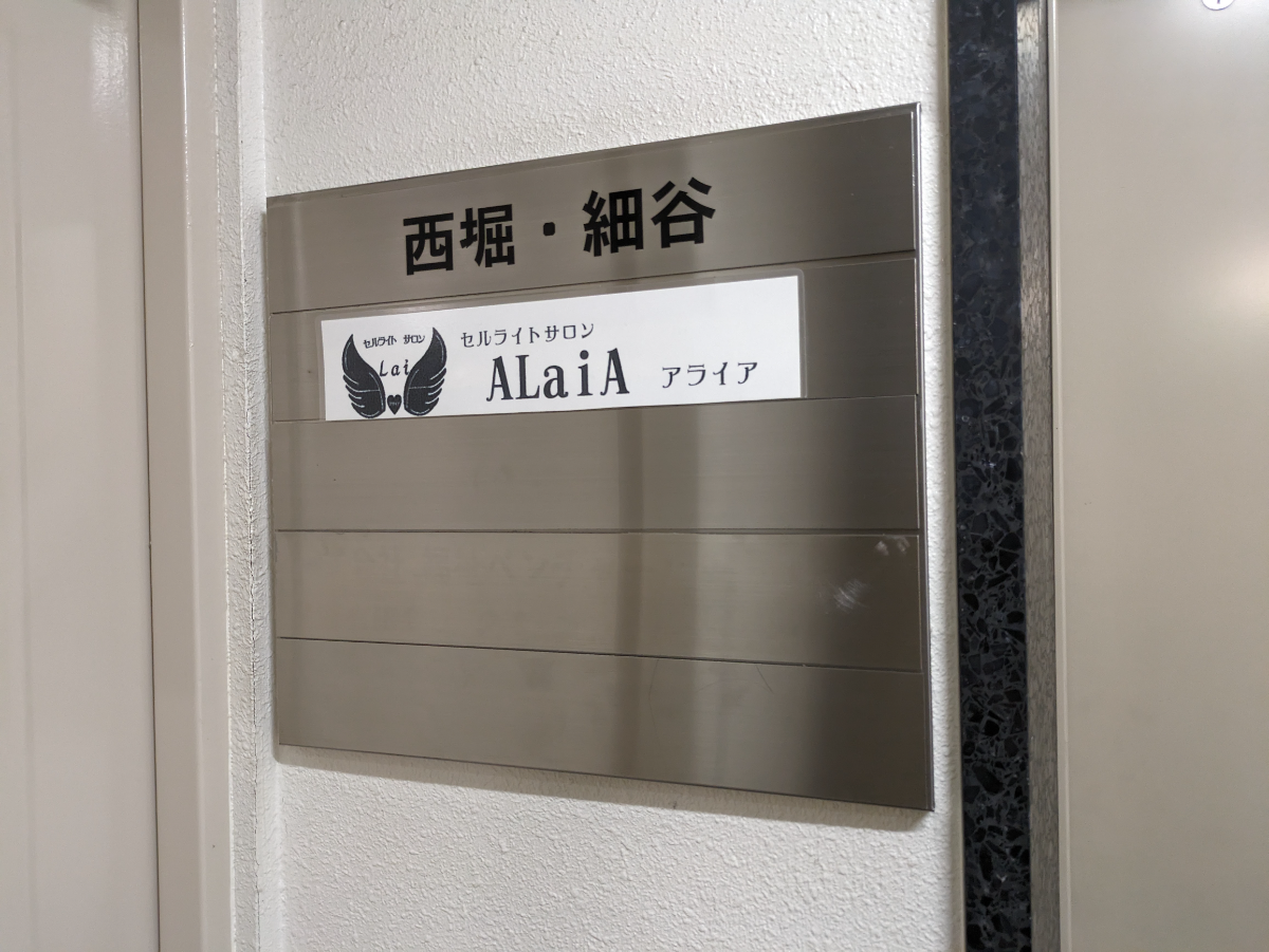 fresh/building/J00100366708_67