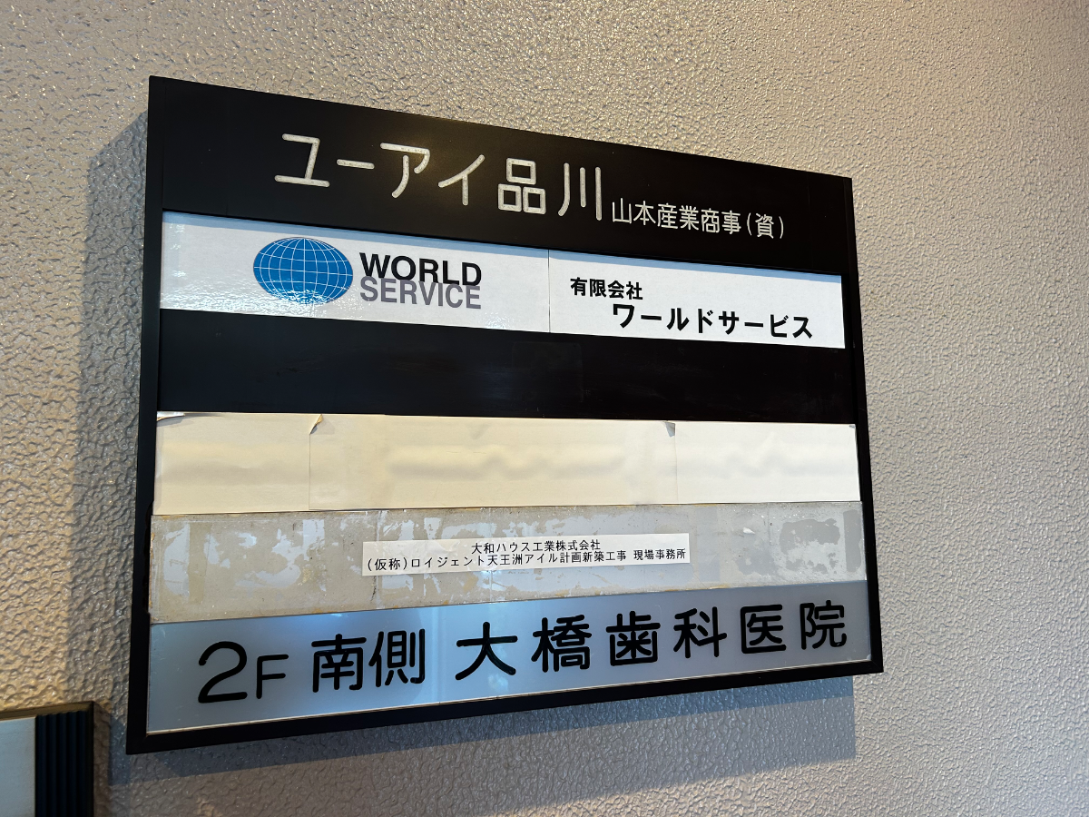 fresh/building/J00100366716_67