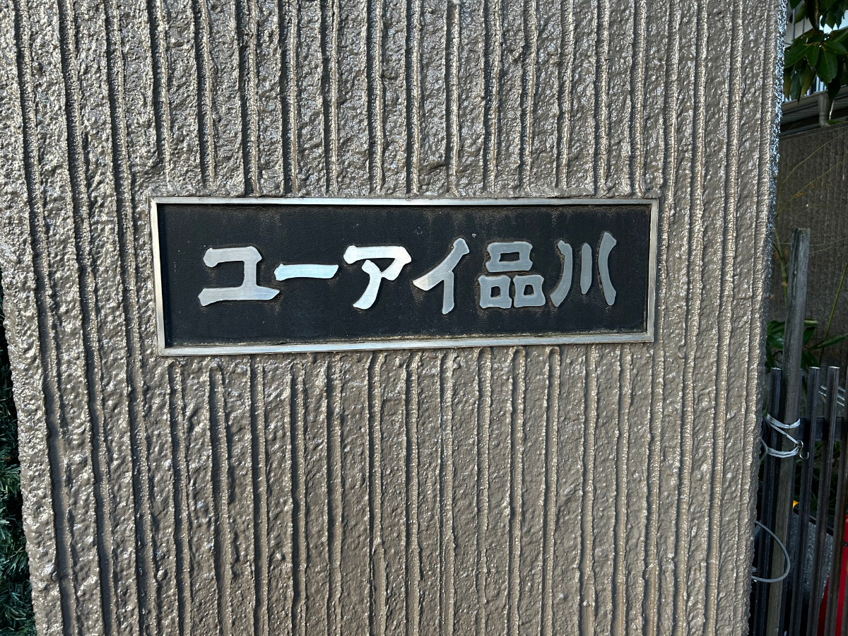 fresh/building/J00100366716_8