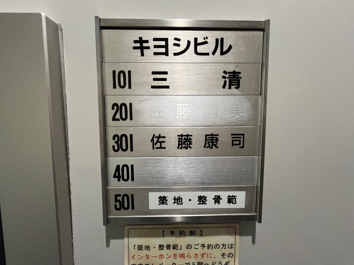 fresh/building/J00100366720_67