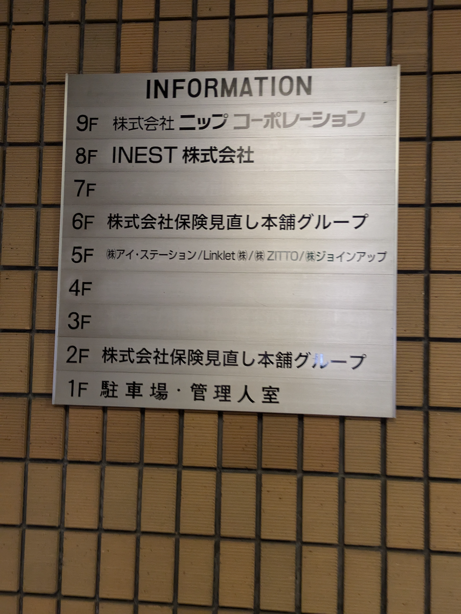 fresh/building/J00100366732_67