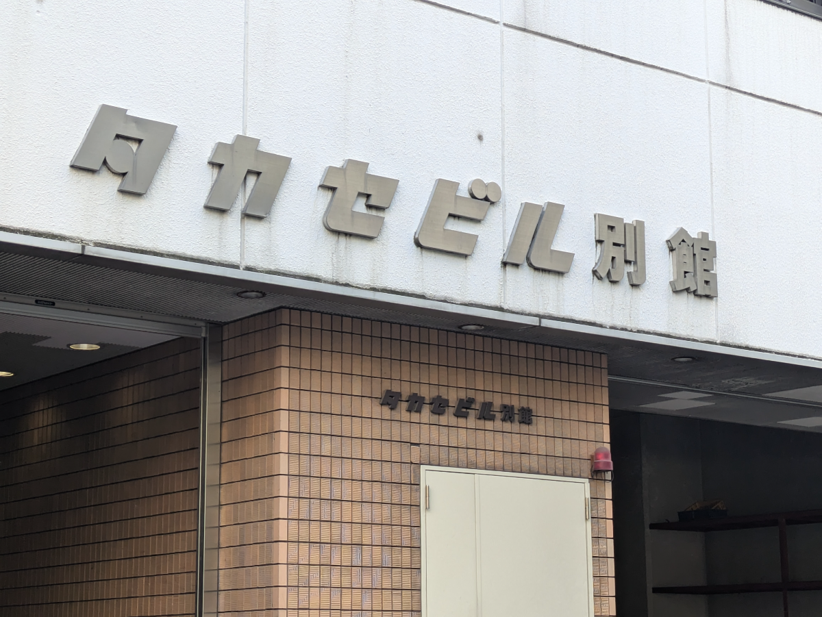 fresh/building/J00100366732_7