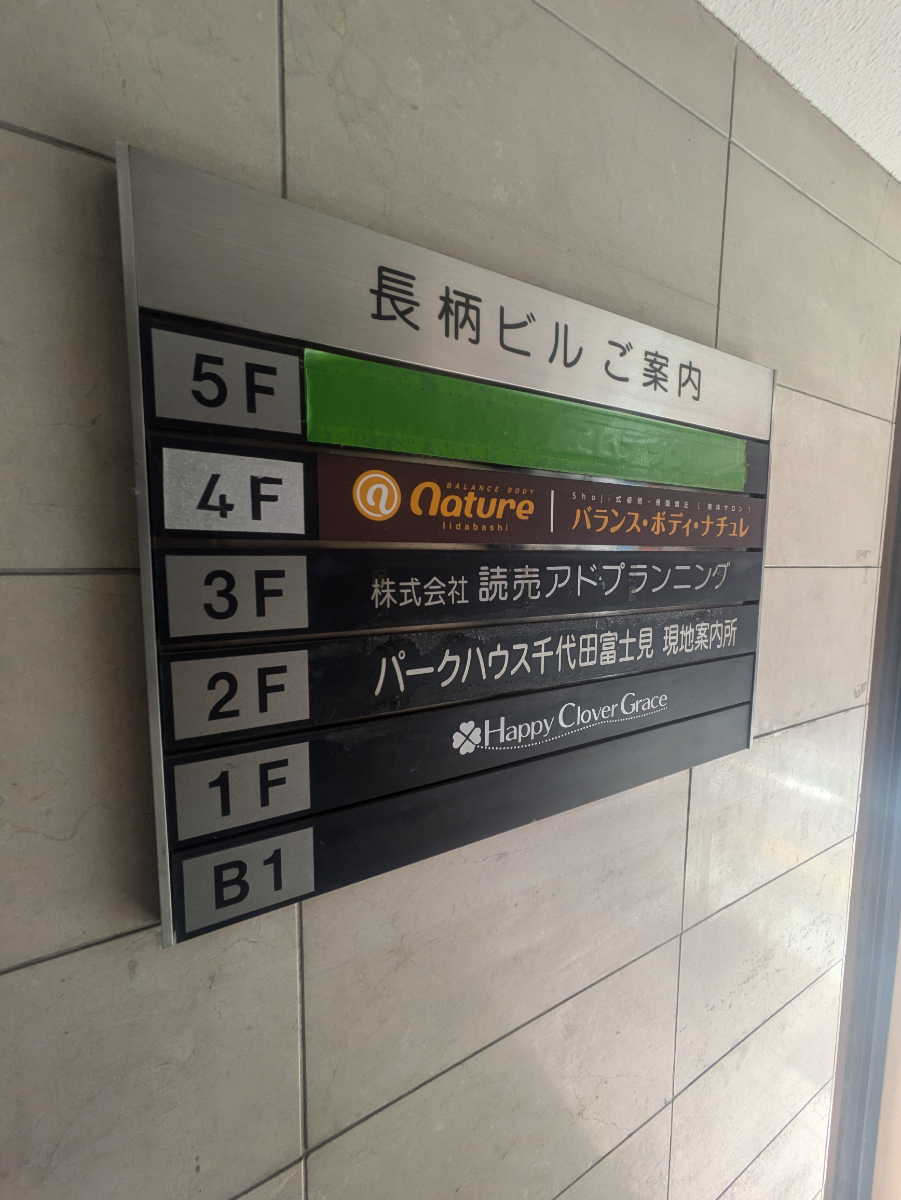 fresh/building/J00100366744_67