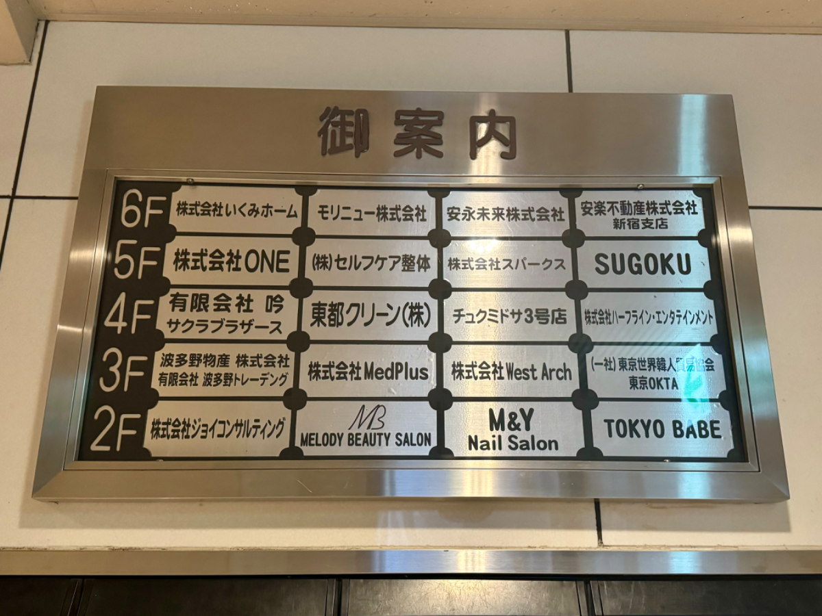 fresh/building/J00100366745_67