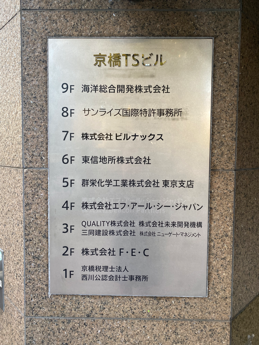 fresh/building/J00100366750_67