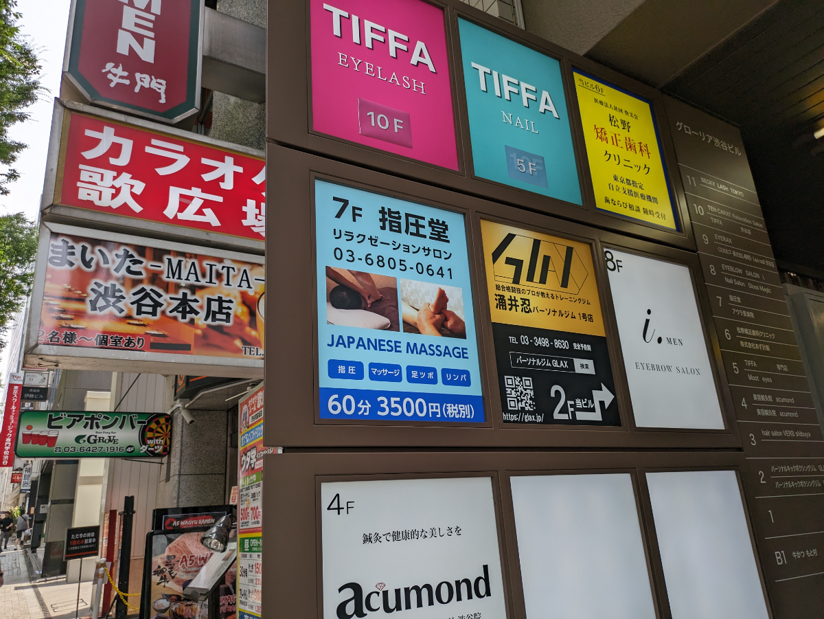 fresh/building/J00100366786_7