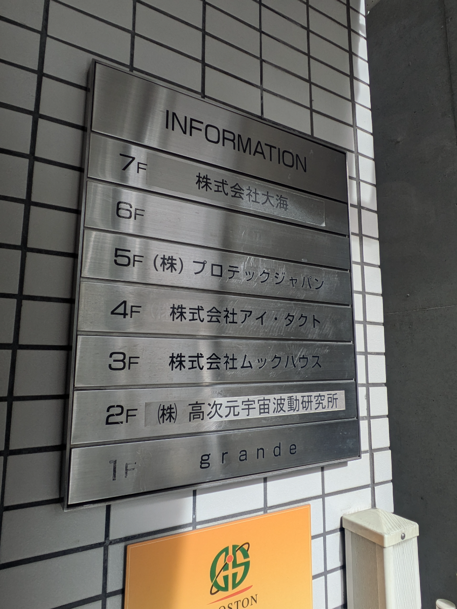 fresh/building/J00100366795_67