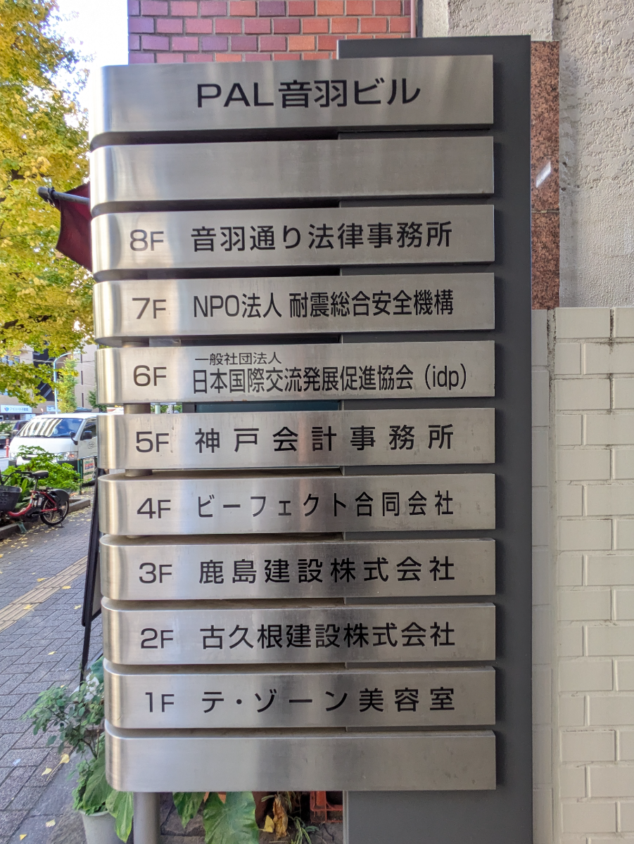 fresh/building/J00100366798_67