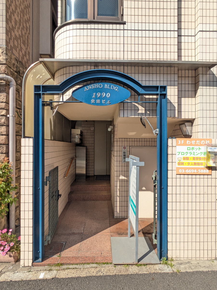fresh/building/J00100366799_3