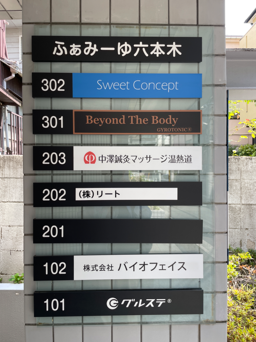 fresh/building/J00100366822_67