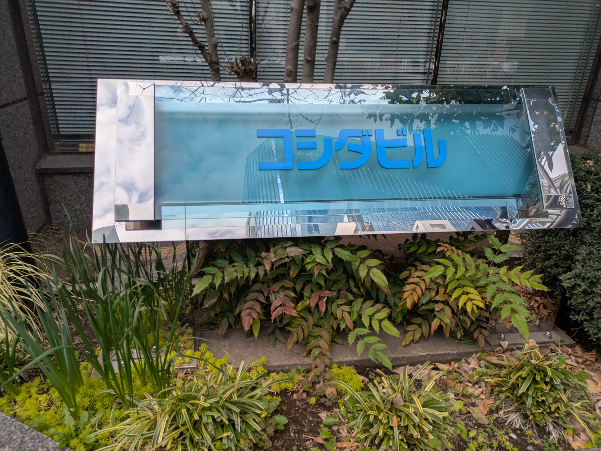fresh/building/J00100366824_13