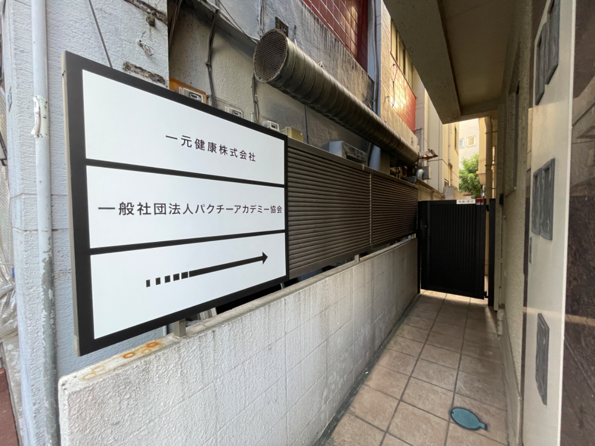 fresh/building/J00100366827_5
