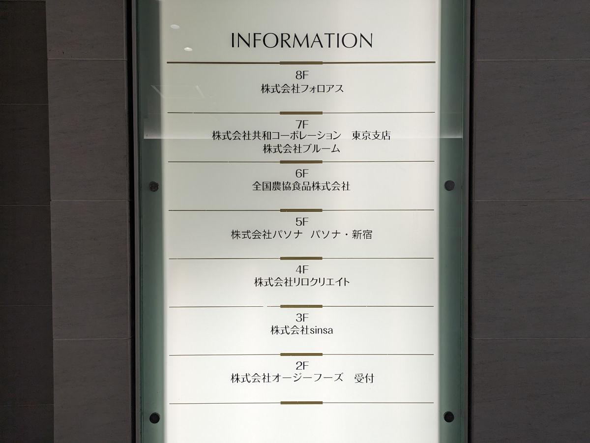 fresh/building/J00100366829_67