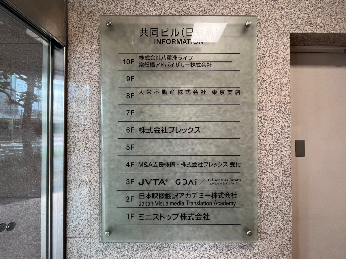 fresh/building/J00100366832_67