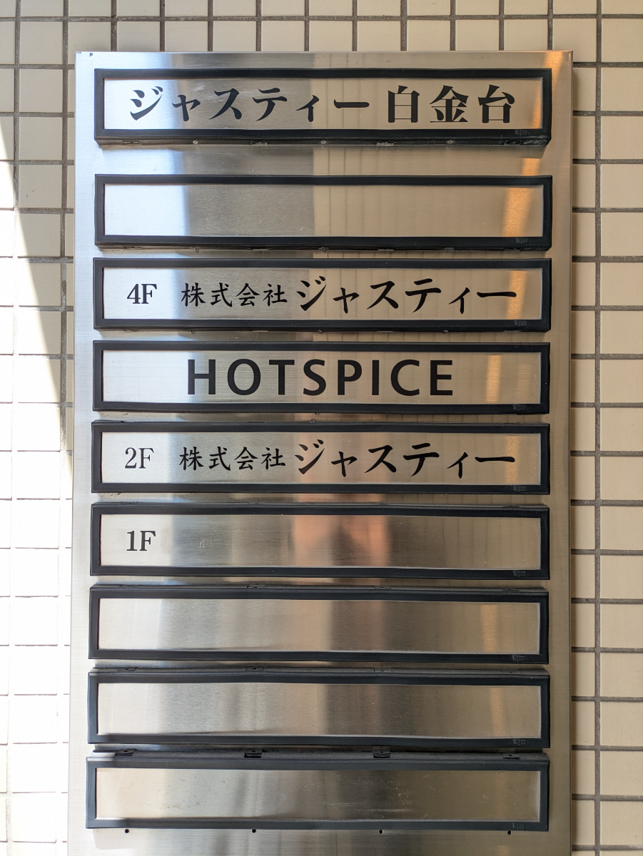 fresh/building/J00100366833_67