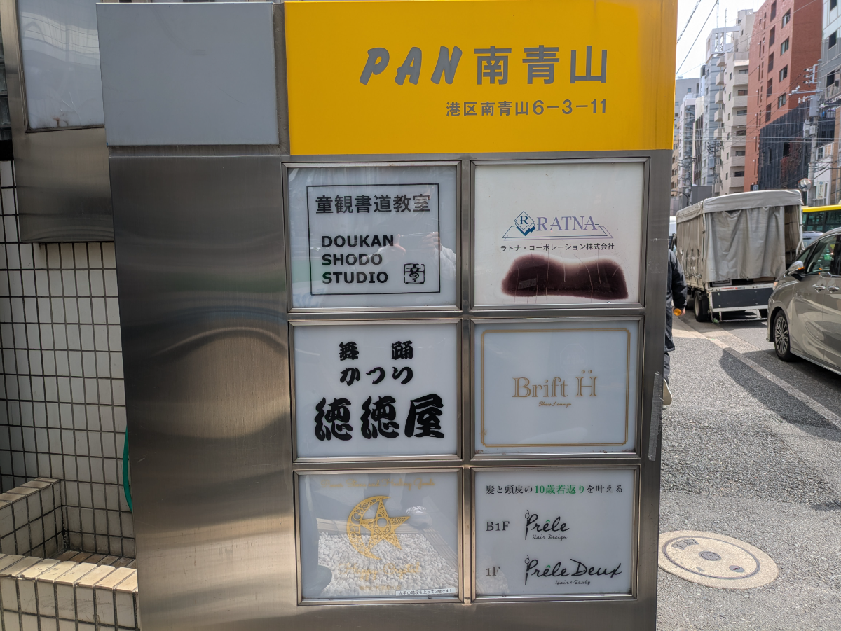 fresh/building/J00100366836_10