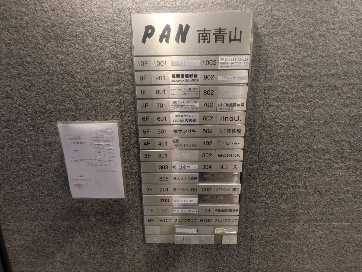 fresh/building/J00100366836_67